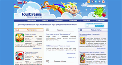 Desktop Screenshot of foundreams.com